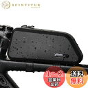 Rhinowalk 自転車バッグ バイクトップチューブバッグ 1.5L 自転車フレームバッグ 防水 安定 自転車フレームバッグ 自転車バッグ プロフェッショナルサイクリングアクセサリー