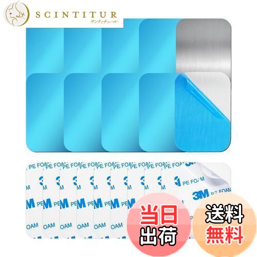 【送料無料】Mesanda スチールプレート マグネット補助板 3M 両面テープ 超強力 10枚 45×65mm スチール..