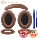 SOULWIT イヤーパッド + ヘッドバンド + イヤーパッドカバー Bose QuietComfort 15 (QC15)/QuietComfort 2 (...