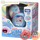 タカラトミー(TAKARA TOMY) ぷにるんず ぷにともつーしん ブルー