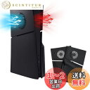 Mcbazel 新型 PS5 Slim交換用フェイスプレート 冷却口付き 放熱対策 傷防止 保護ケースカバーPS5 Slimディスク版のみ対応 PS5 Pro非対応-ブラック