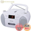 オーム電機AudioComm CDラジカセ ポータブル コンセント 乾電池 ラジオ カセットデッキ カセットテープ録音再生 ホワイト RCD-320N-W 03...