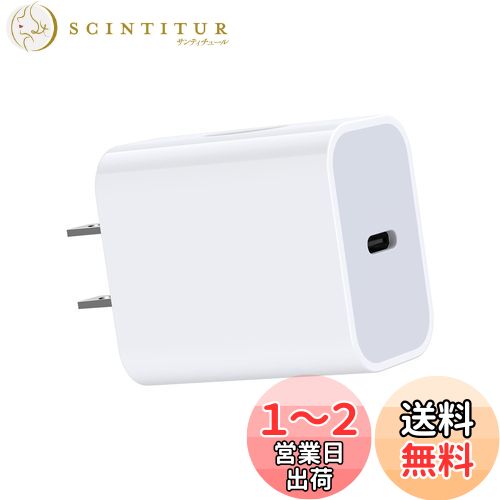 ®Ŵtype-c 20W PDŴ iPhone15 Ŵ ץ c󥻥 [PD3.0/PSEǧںѤ] Fod...