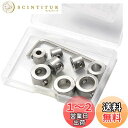 【送料無料】LOYELEY ドリルストップセット 3-10mm 8本入り ドリルストップリング ドリルストッパー 間隔リングポジショナーロケーター 掘削制限 六...