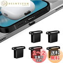 VIWIEU USB C キャップ タイプc カバー コネクタ防塵保護、Type C 蓋 iPhone 15 端子カバー 充電口 防水キャップ 精密アルミ製で ...