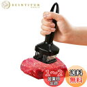 happykau 肉筋切り器 肉叩き 24本刃 ミートテンダライザー 肉たたき ステンレス鋼 携帯式 肉すじ切り 肉用筋切り お肉が柔らかくなる 肉刺し器 筋取り 調理小道具 キッチン用品 (ブラック)