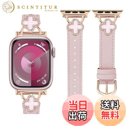 【送料無料】コンパチブル Apple Watch バンド 本革 レディース アップルウォッチ Ultra2/Ultra/Series10/9/8/7/6/5/4...