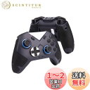 【 グリップ力強化 & 吸汗力強 】 TALONGAMES FLYDIGI VADER 3 PRO/VADER 4 PRO 用 コントローラーグリップ クラシッ...