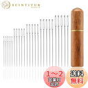 LIANHATA 手縫い針 5サイズ 針用容器付き 縫い針 鋭い針 針穴の大きい針セット 手縫針 手芸DIY工具 毛糸編みや 刺しゅう針 裁縫用 縫い糸用針 (...