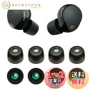 VSuRing イヤーピース ソニー用 WF-1000xm5 交換用 8個 低反発ウレタン製 耳垢ガード フィルター付 Fit in the Case 遮音性 滑り止め 柔らかい 快適 付けたまま充電可能 フィット感向上 メモリーフォーム スポンジ SONY用 イヤーチップ 収納ケース付 黒 (M)