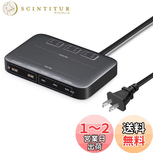 Ÿå USBĹ PDŴ3AC+3USB-Cݡ+2USB-AݡȡPD65W&QC3.0 ® 󥻥1....