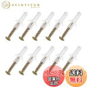 【送料無料】METALLIXITY スクリュー プラスチック製 拡張パイプ (5x25mm) 20個入り プラスターボード用プラグ セルフタッピングスクリュー - 建築 産業用 ホワイト 拡張チューブ