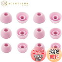 A-Pcas イヤーピース Ankerイヤホン用 Soundcore Life P2 Mini用イヤーピース Soundcore Life P3 用イヤーピース Life A1 /Liberty Air 2 Pro/liberty Neo 2用 イヤーピース シリコン製イヤホンキャップ S/M/L 3サイズ6ペア ピンク713