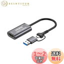 BotthHealth キャプチャーボード 2in1 USB Type-C & HDMI 変換アダプタ 4K入力 1080P出力 ゲーム/ビデオ録画/ライブ配信用 Macbook/Windows/Android/Linux/iPadOS17に適用 OBS Potplayer YouTube Niconico (Z817-MORIDA)