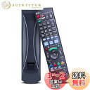 AVTVA TZT2Q011218 N2QAYB001218 BD IR6交換用リモコン for パナソニック panasonic ブルーレイ ディーガ レコー...