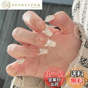 happykau ネイルチップ 24枚入 付け爪 長さ 人気 つけ爪 3D かわいい 手作り ネイルシール ファッション ネイル 結婚式 ネイルチップ 花嫁ネイル ピンク 可愛い (D, free)