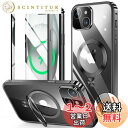 HGUTREY【スタンド機能付き・アクションボタン】 iPhone15 用 ケース クリア 【ロック付き】【CDリング・MagSafe対応】 9H強化ガラス PC背面 カメラレンズ保護 アイフォン15 ケース 両面 ストラップホール付き アルミバンパーケース メタルフレーム 耐衝撃 高感度タッチ