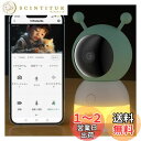 【2025WIFI強化・泣き声/寝返り/咳/温湿度検知・日本技適認証済み】ベビーモニター スマホ ベビーカメラ 赤ちゃん見守りカメラ ベビーセンサー 300万画...