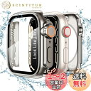 TALENANA for Apple Watchケース 45mm/44mm/41mm/40mm 瞬時にApple Watch Ultraに変身する 防水 series 8/7/SE/6/5/4 液晶保護フィルム+保護ケース+背面ケースの3 in 1デザイン 一体型 全面保護 液晶保護 防傷 耐衝撃 高透過率 (Series 6/SE/5/4、44mm、チタンカラー)