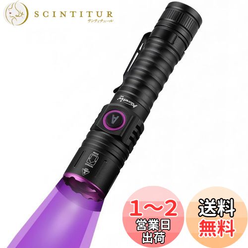 Alonefire SV87 5W 糰  ֥å饤  UV LED 饤 Ĺ395nm CUSBż ˥...