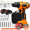 電動ドライバー ドリル 21v 1500mAh バッテリー2個付き (マキタ バッテリーに対応) 25段階トルク調節 最大32N.m スピード調節機能 正逆転切...