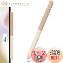 NIUTRENDZ グラデーションApple Pencil 第2世代 カバーシリコン保護ケースかわいいデザイン【ダブルタップとワイヤレス充電に対応】 (Appl...
