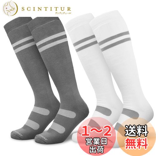 [Findway] 【2足組】 スキーソックス レディース スキー靴下メンズ ソックス 厚手 スポーツ スノーボード用ソックス 大人用 防寒保温 抗菌防臭 冬 快適で暖かい 通気性ある 白+グレー(L)