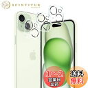 【送料無料】【3枚入レンズ保護専用】FOR iPhone 15 / iPhone 15 plus 用のカメラ専用 レンズ カメラ FOR iPhone 15 用のカメラ 専用 フィルム 厚さ0.33mm 硬度9H 気泡ゼロ ガラス飛散防止 指紋防止高精細 表裏面保護 透明 PCduoduo