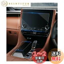 ruiya 【2点セット】 新型 トヨタ アルファード40系 / ヴェルファイア 40系 保護フィルム 専用 14インチ ナビ(強化ガラス)+シフトパネル フィ...