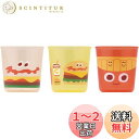 スケーター(Skater) ベビーコップ 60ml 小さい コップ 4ヵ月〜 子供用 3P 抗菌 バーガーコンクス うがい 歯磨き 練習用コップ BCUP1AG...