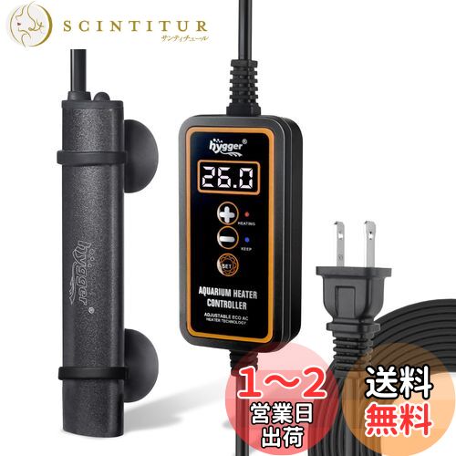 hygger 水槽用ヒーター 水槽水温管理用 温度調節できる 25W/50W/75W デジタル表示コ ...