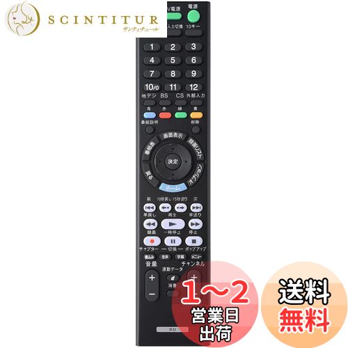 CANTENDO ֥롼쥤 DVD ץ졼䡼 쥳 ˡ ⥳ б SONY RMT-VR110J Ŭ BDZ-ZW500 BDZ-ZW550 BDZ-ZW1000 BDZ-ZW1500 BDZ-ZW1700 BDZ-FW1000 BDZ-FW2000 BDZ-ZT1700 BDZ-ZT2000 BDZ-ZT2500