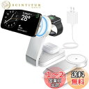JOYYTECH ワイヤレス充電器 3in1 Magsafe充電器 アップルウォッチ 充電器 マグセーフ充電器 急速充電器 iPhone16/15/14/13/...