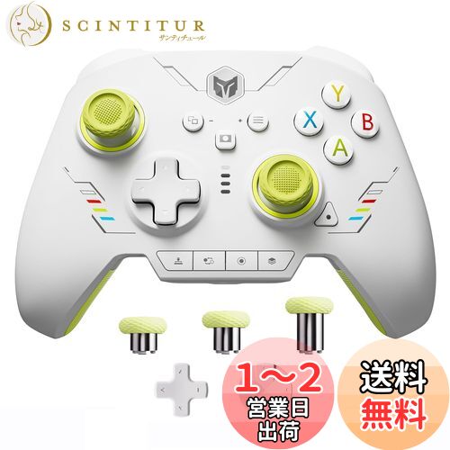 PC コントローラー、BIGBIG WON Rainbow 2 SE ワイヤレス コントローラー モーション コントロール、ホール効果トリガー、12 ビット ADC、ジョイスティック 3 セット、4方向十字キー、8方向十字キ PC APP、コントローラー Switch/PC/Android/iOS 用