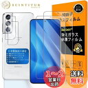 対応 Galaxy S21 5G ガラスフイルム 【 Seninhi 】【2+2枚セット 日本旭硝子素材 - 高 品質 】対応 galaxyS21 フイルム ? カメラフィルム SC-51B ガラスフイルム 強化ガラス 液晶 ギャラクシーs21 保護フィルム ケース カバー 撥油性 超耐久 高光沢 防指紋 超薄型 液晶