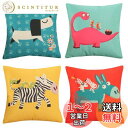 YunJeude クッションカバー 40x40cm 4枚セット 北欧 幾何学模様 違う柄 リネン 亜麻 可愛い おしゃれ ファスナー モダン 家庭装飾 車 飾り...
