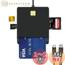 【2024新登場・一台で多機能】 カードリーダー マイナンバーカード対応 ICカードリーダー SDカードリーダー USB 接触型 ICカードリーダライタ 設置不...