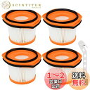 シャーク掃除機用フィルター 4枚 Shark用 XFFWV360J交換品 ブラシ付き WS630 WS620 WS632 WS633 CS401J CS651J...
