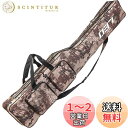 HUACHENG 釣り用ロッドケース 釣り用バッグ フィッシングバッグ 折畳 大容量 竿袋 釣り竿入れ ポータブル 釣りロッド 釣り竿 ツール収納袋ロッドケース...