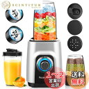 MOOKA LIFE ジューサー ミキサー スムージー 一台多役 三つボトル 500ml*2+300ml コーヒーミル 6枚刃 450Wハイパワー 高速回転 氷...