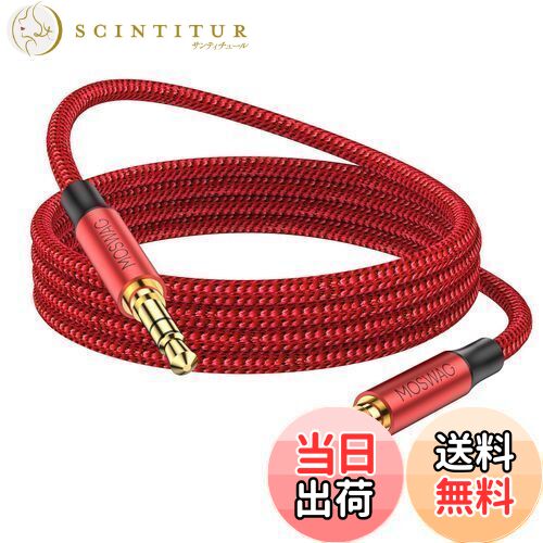 ƥ塼㤨̵֡MOSWAG 3.5mm Auxɤ3.5mmǥAuxå֥륪-Aux֥ʥȥƥ쥪åáإåɥե󡢥ԡ֥åȡPCڥץ졼䡼ʤѡפβǤʤ951ߤˤʤޤ