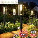 ソーラーライト 屋外 ガーデンライト IP65 防水 電球色 おしゃれ 4個セット ソーラー LED ライト 照明 明るい 自動点灯/消灯 埋め込み 芝生 車道 玄関 歩道 庭 花壇 テラス(暖色)