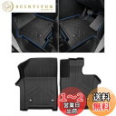 Cartist 新型 アルファード ヴェルファイア 40系 に適用 フロアマット 立体カーマット 車用 3Dフロアマット 立体構造 7人乗 右ハンドル車 専用 2023年6月~現行 防水 滑り防止 耐汚れ TPE素材 カスタムパーツ 車種専用設計 取付簡単 保護パーツ カー用品 2Pセット (アル