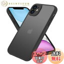 iPhone 11 ケース 背面マット 半透明 耐衝撃 iPhone 11 ケース 指紋防止 アイフォン 11 カバー 米軍MIL規格 iPhone 11 用 ケース カバー 黄変防止 スマホケース iphone 11 6.1インチ 対応 PinLiSheng(ブラック, iPhone11)