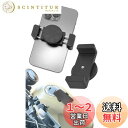 【GOROPRI】バイク スマホホルダー マグネット バイク用スマホホルダー 超強力 マグネット式 燃料タンクにワンタッチで貼付け カメラアクセサリ スマホマウント マグネット セット PUレザー収納袋付き (ブラック)