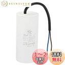 PATIKIL CBB60 80uf ランニングコンデンサー 1個 AC 450V 2ワイヤー 50/60Hz シリンダー 120x54 mm ウォーターポンプ...