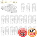 【送料無料】YUENWUZINIC ワンタッチクリップ 20個セット 歯固めクリップ 汎用クリップ プラスチック製 固定クリップ 落下防止 帽子クリップ サスペ...
