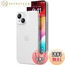 「0.3mm極薄」iPhone 15対応ケース memumiマット質感 オリジナル設計 指紋防止 傷付き防止 ワイアレス充電対応 6.1インチ人気ケース?カバー(Trans-White)