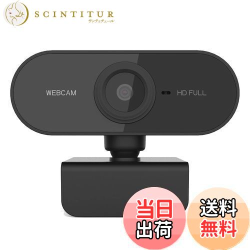 ƥ塼㤨̵֡Limnyves ӥǥ  ޥդ HD USB  HD ֥ PC  USB  åץȥåסࡢSkypeFacetimeLinuxפβǤʤ2,412ߤˤʤޤ