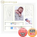 【送料無料】kennethan ネームバンド ベビーフォトフレーム 手形 足型 赤ちゃん 木製 手形足形キット 置き掛け兼用 出産祝い 内祝い ベビー記念品 成長記録 ホワイト
